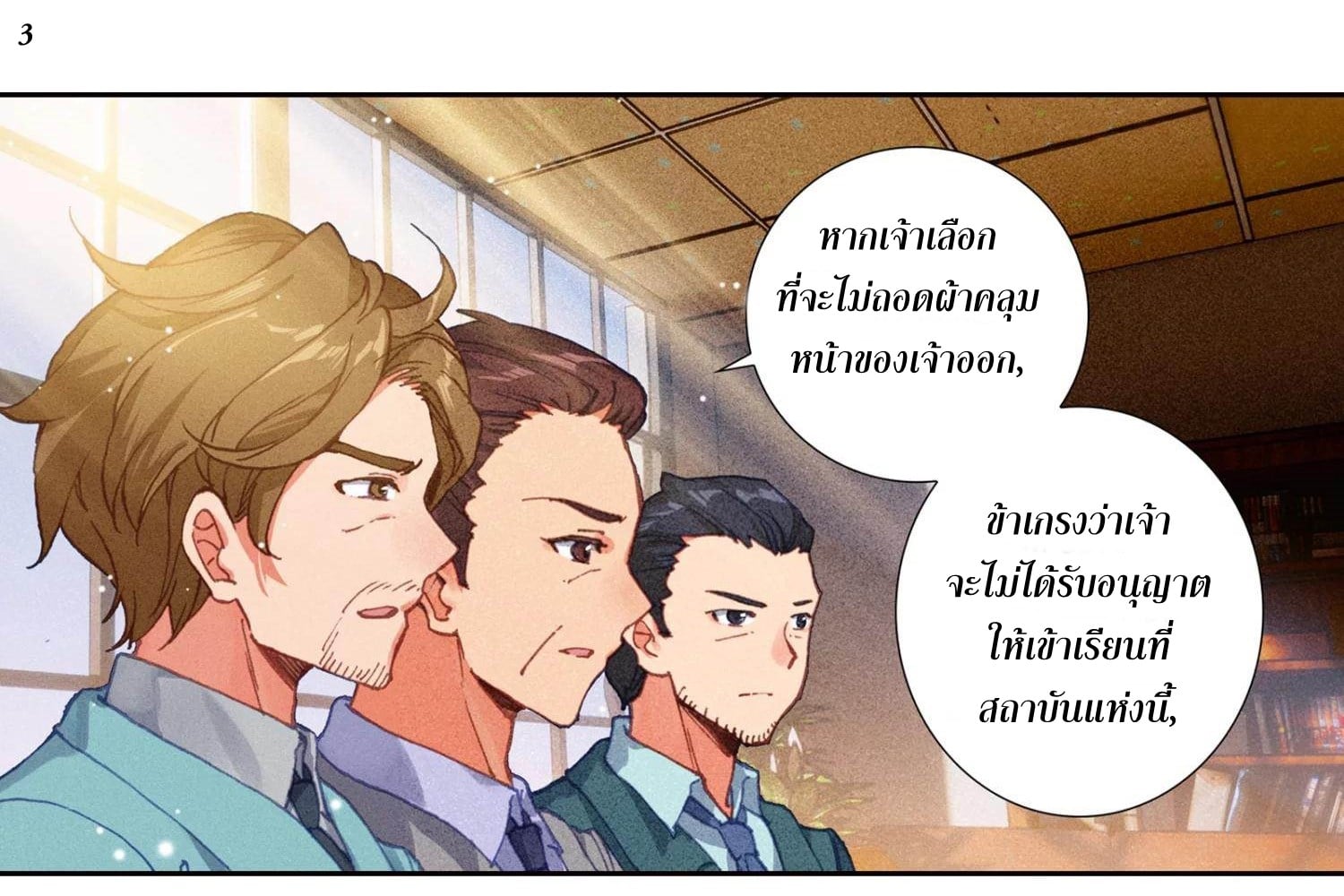 เธญเนเธฒเธเธกเธฑเธเธเธฐ เธเธฒเธฃเนเธ•เธนเธ