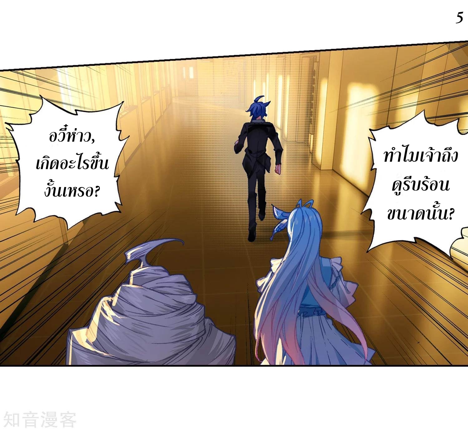 เธญเนเธฒเธเธกเธฑเธเธเธฐ เธเธฒเธฃเนเธ•เธนเธ