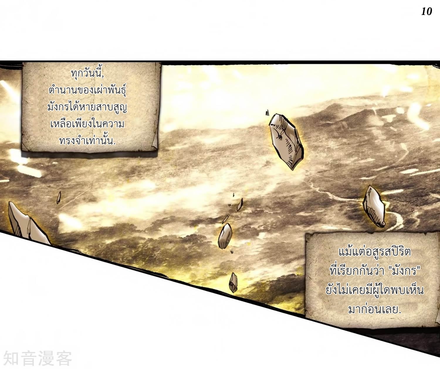 เธญเนเธฒเธเธกเธฑเธเธเธฐ เธเธฒเธฃเนเธ•เธนเธ