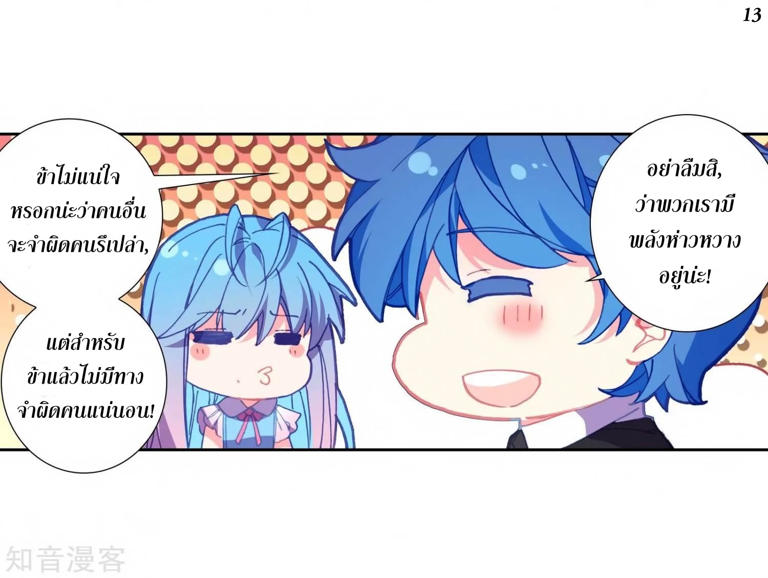 เธญเนเธฒเธเธกเธฑเธเธเธฐ เธเธฒเธฃเนเธ•เธนเธ