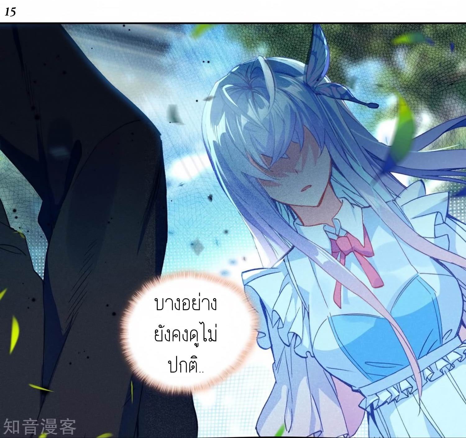 เธญเนเธฒเธเธกเธฑเธเธเธฐ เธเธฒเธฃเนเธ•เธนเธ