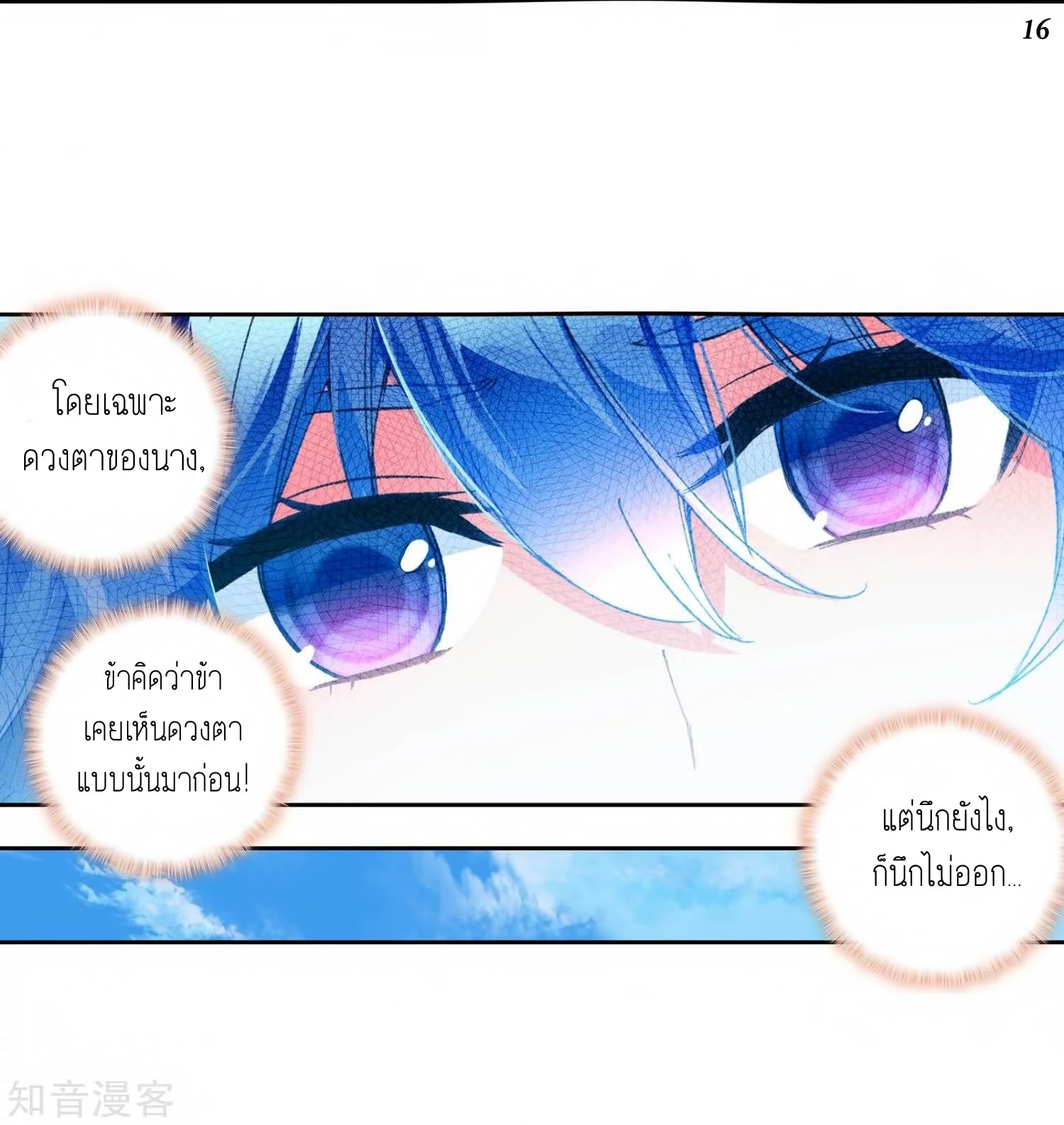 เธญเนเธฒเธเธกเธฑเธเธเธฐ เธเธฒเธฃเนเธ•เธนเธ