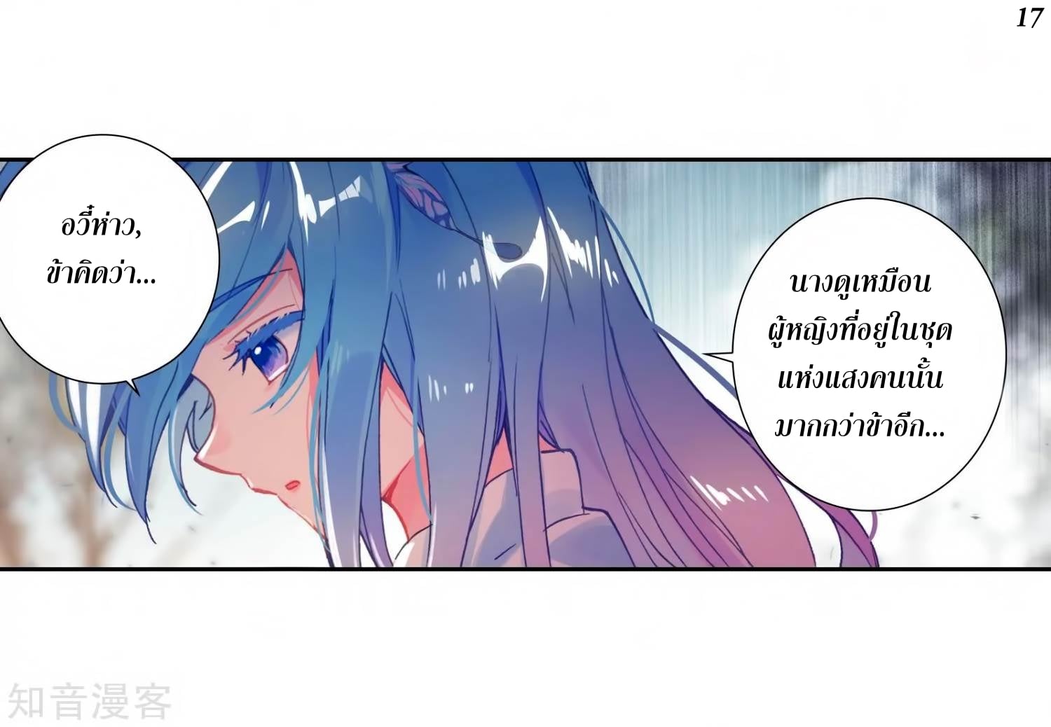 เธญเนเธฒเธเธกเธฑเธเธเธฐ เธเธฒเธฃเนเธ•เธนเธ