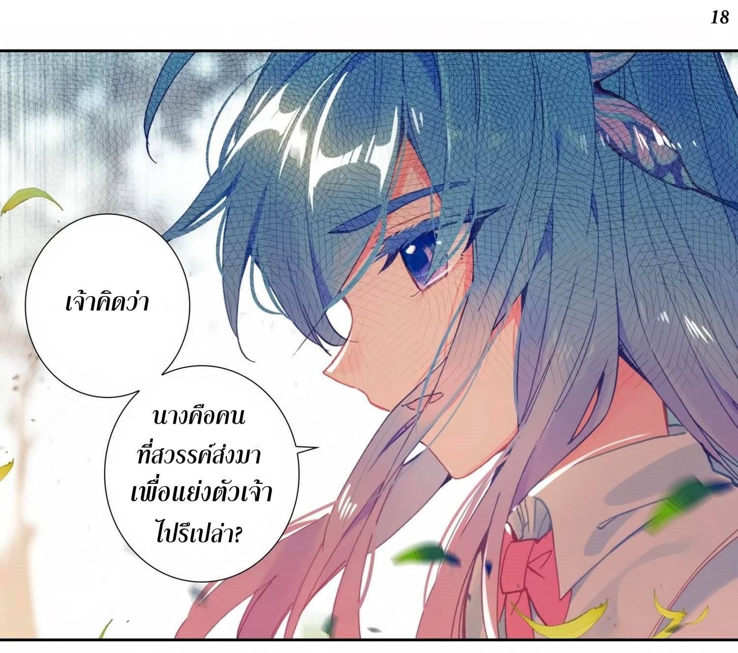 เธญเนเธฒเธเธกเธฑเธเธเธฐ เธเธฒเธฃเนเธ•เธนเธ