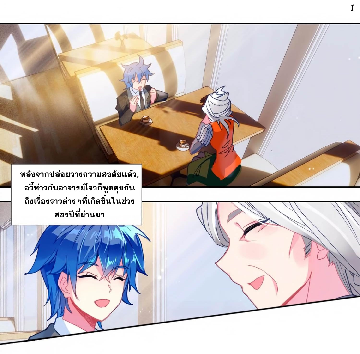 เธญเนเธฒเธเธกเธฑเธเธเธฐ เธเธฒเธฃเนเธ•เธนเธ