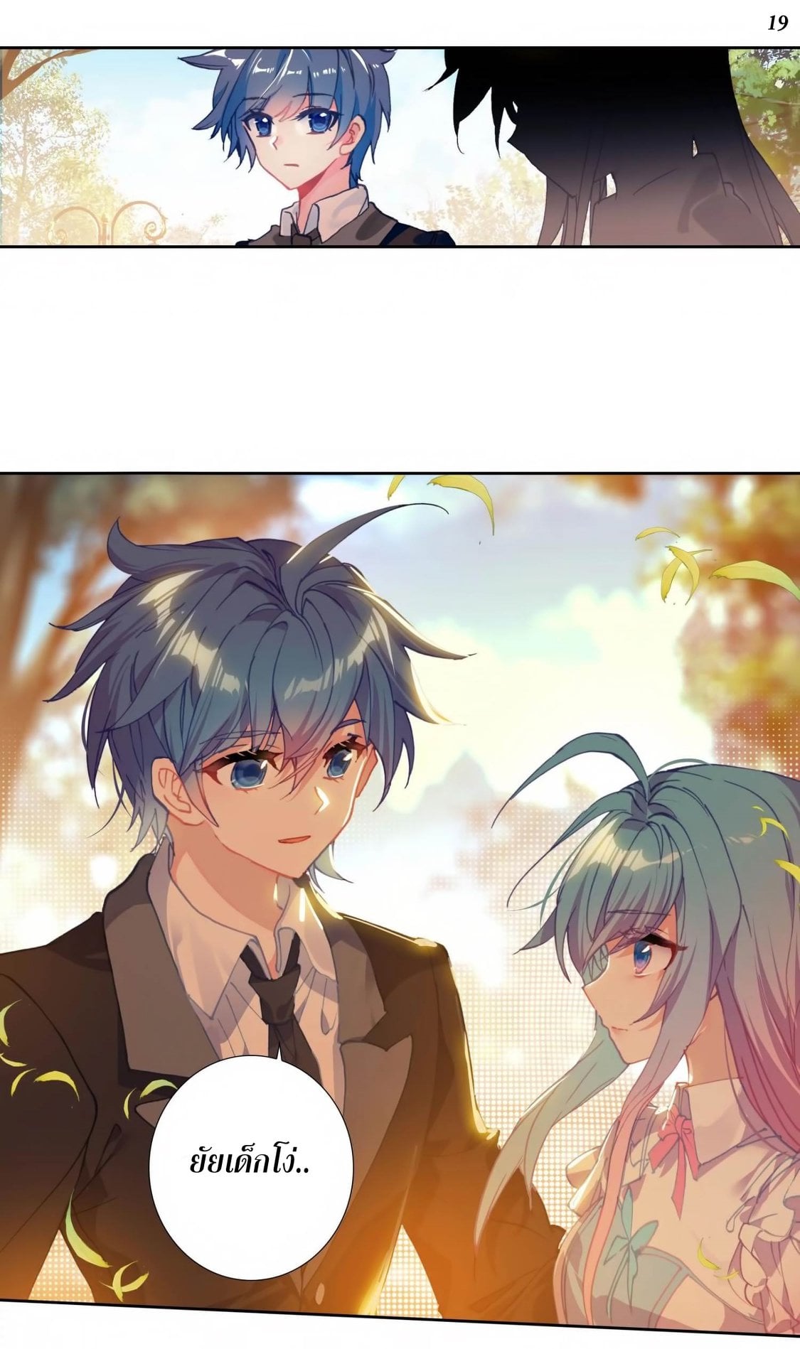 เธญเนเธฒเธเธกเธฑเธเธเธฐ เธเธฒเธฃเนเธ•เธนเธ