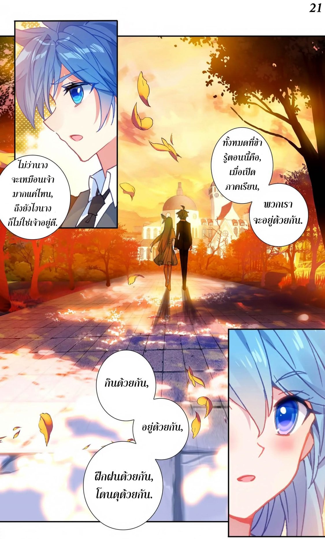 เธญเนเธฒเธเธกเธฑเธเธเธฐ เธเธฒเธฃเนเธ•เธนเธ