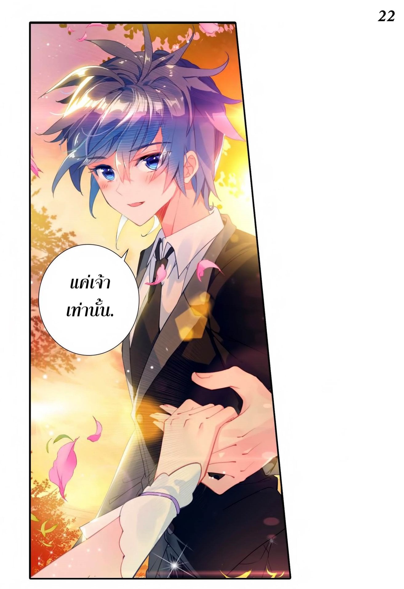 เธญเนเธฒเธเธกเธฑเธเธเธฐ เธเธฒเธฃเนเธ•เธนเธ