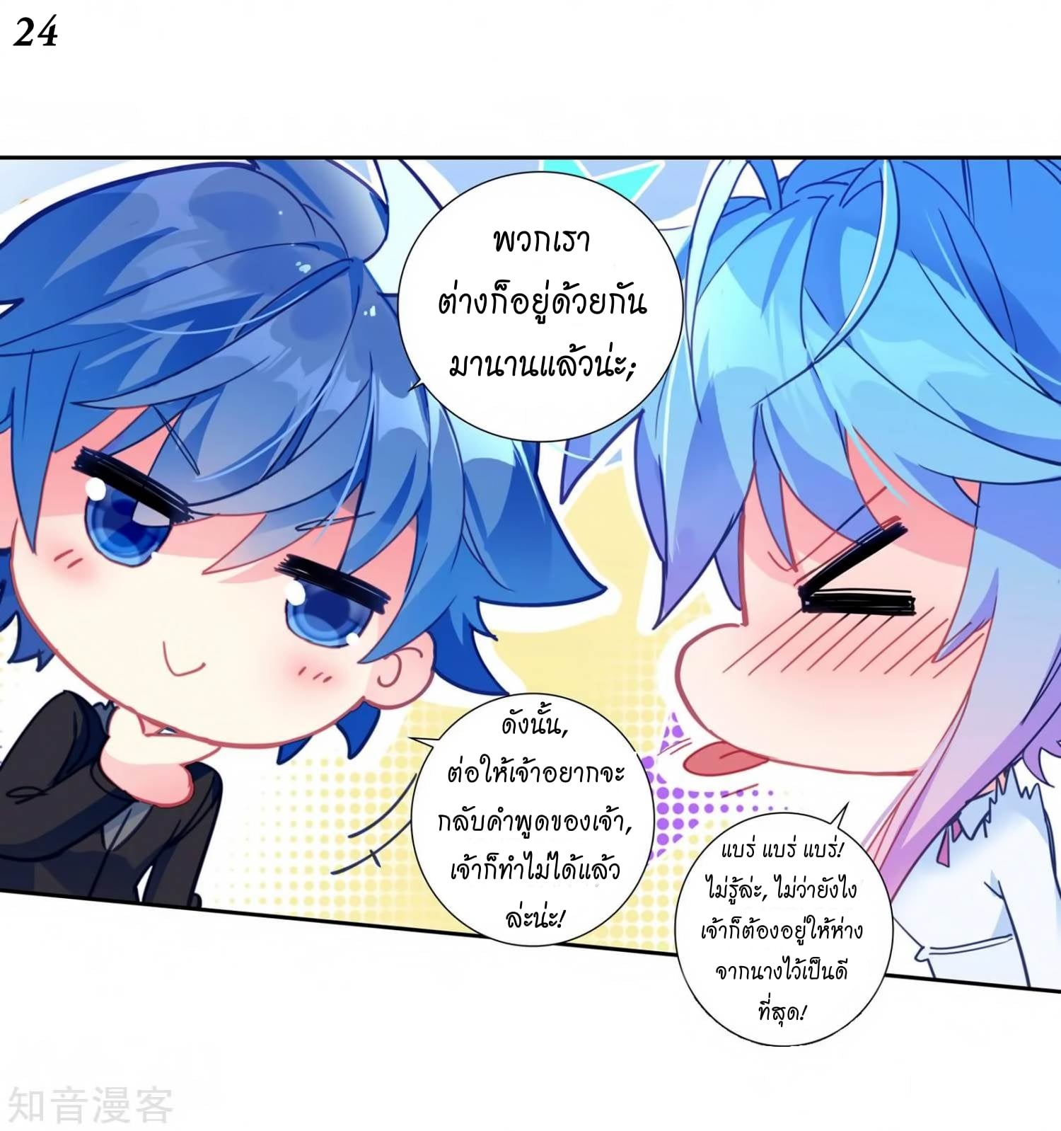 เธญเนเธฒเธเธกเธฑเธเธเธฐ เธเธฒเธฃเนเธ•เธนเธ