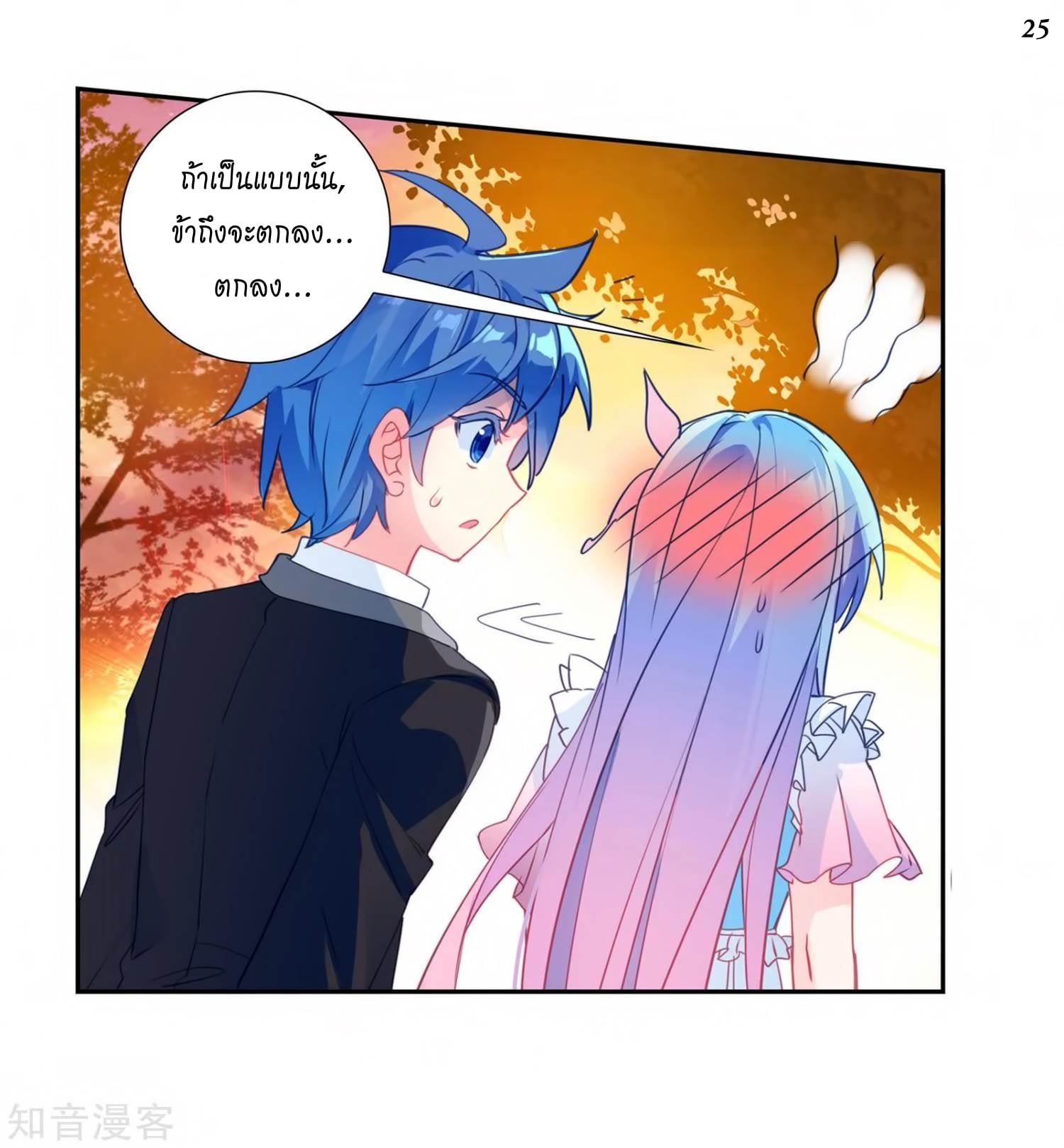 เธญเนเธฒเธเธกเธฑเธเธเธฐ เธเธฒเธฃเนเธ•เธนเธ