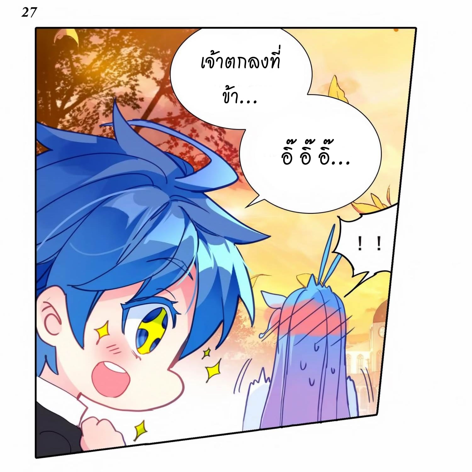 เธญเนเธฒเธเธกเธฑเธเธเธฐ เธเธฒเธฃเนเธ•เธนเธ