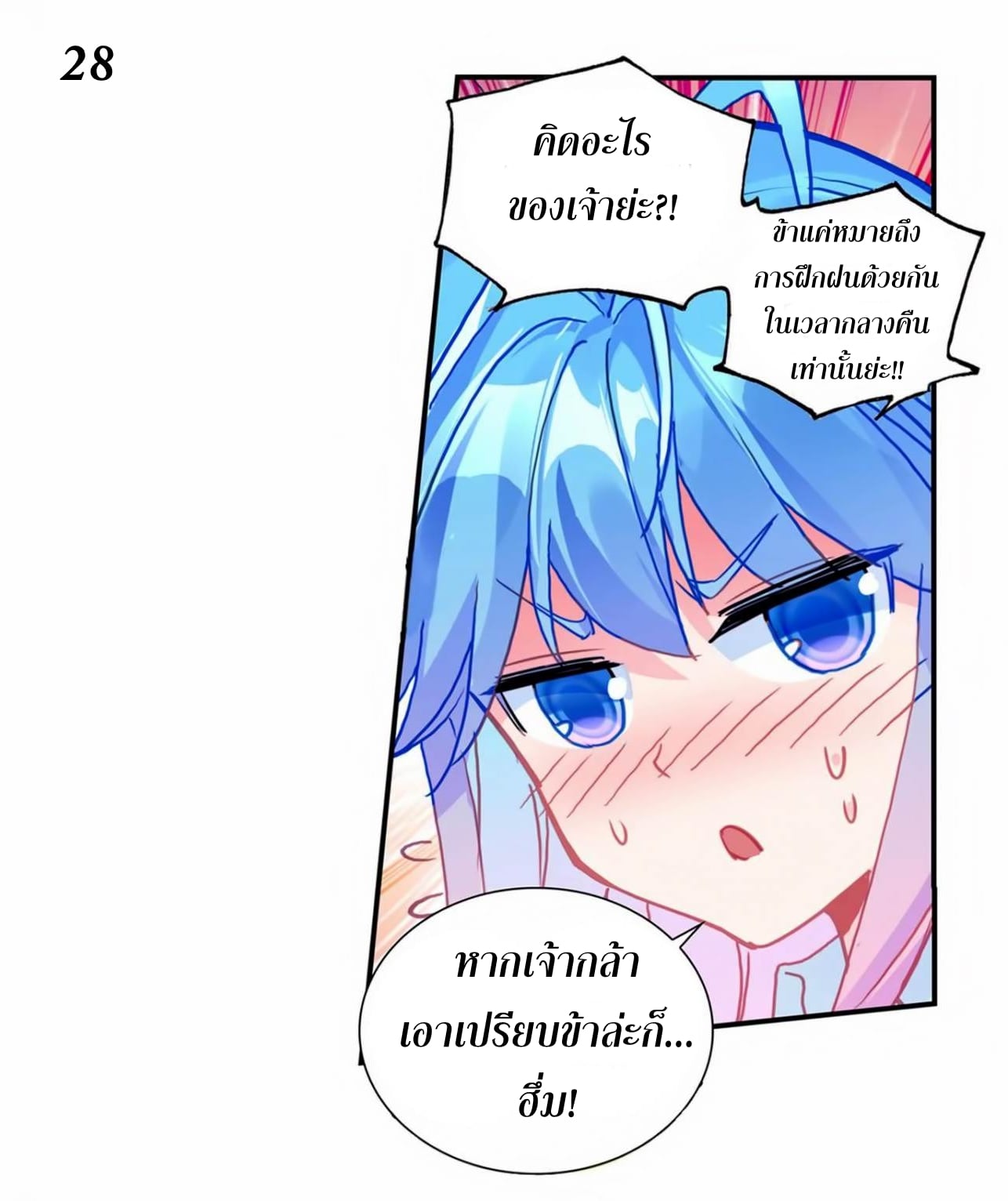 เธญเนเธฒเธเธกเธฑเธเธเธฐ เธเธฒเธฃเนเธ•เธนเธ