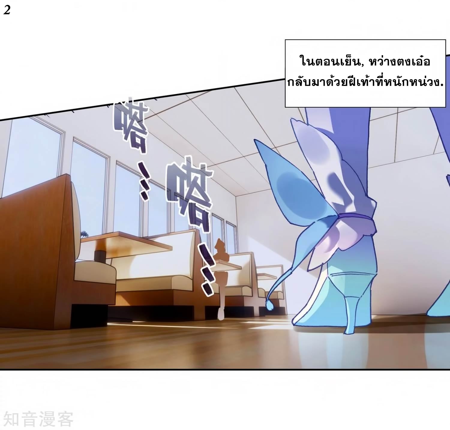 เธญเนเธฒเธเธกเธฑเธเธเธฐ เธเธฒเธฃเนเธ•เธนเธ