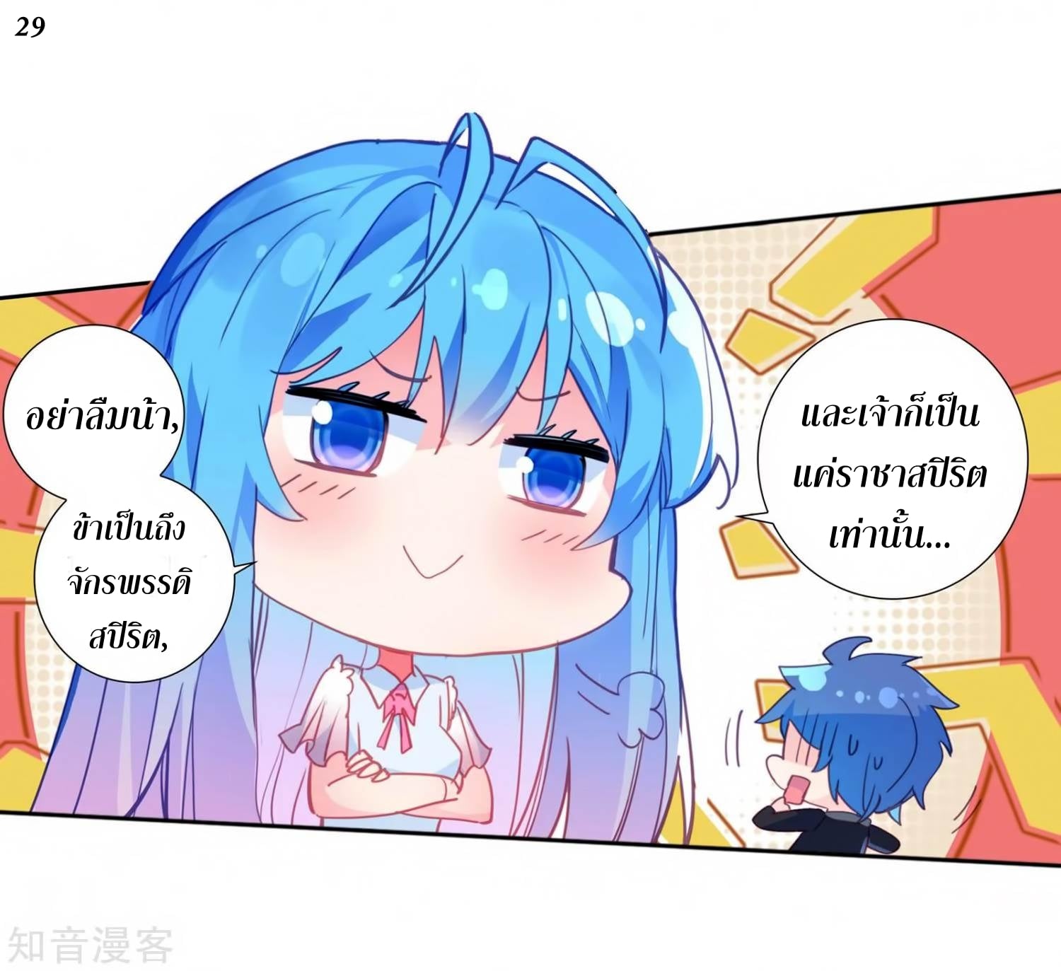 เธญเนเธฒเธเธกเธฑเธเธเธฐ เธเธฒเธฃเนเธ•เธนเธ