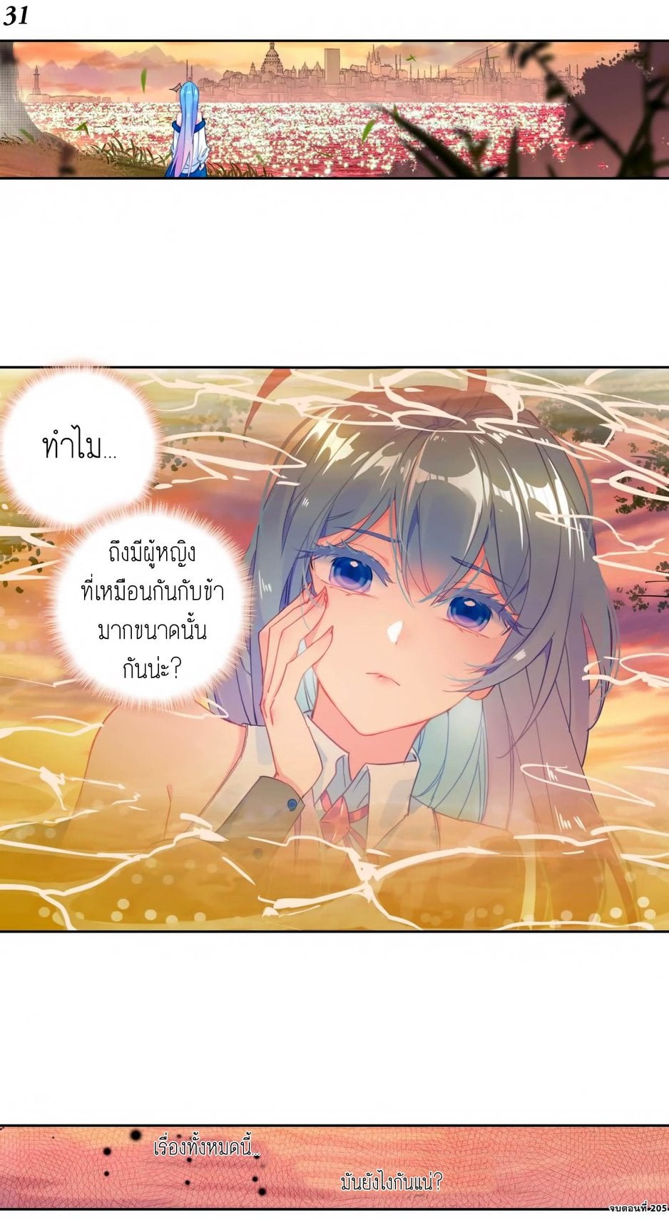 เธญเนเธฒเธเธกเธฑเธเธเธฐ เธเธฒเธฃเนเธ•เธนเธ