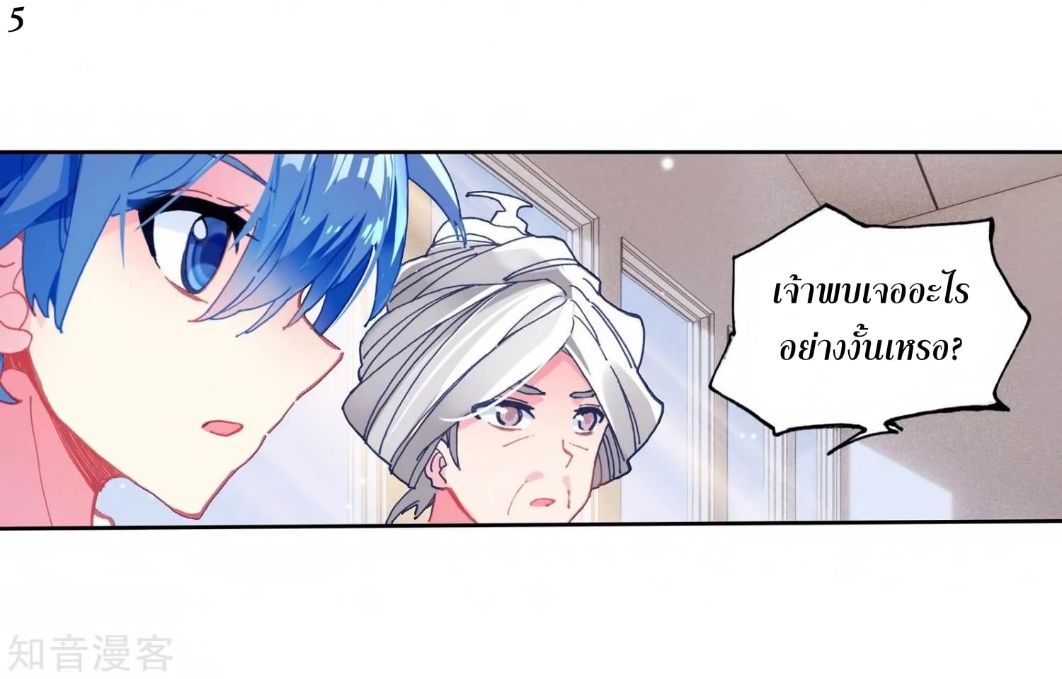 เธญเนเธฒเธเธกเธฑเธเธเธฐ เธเธฒเธฃเนเธ•เธนเธ