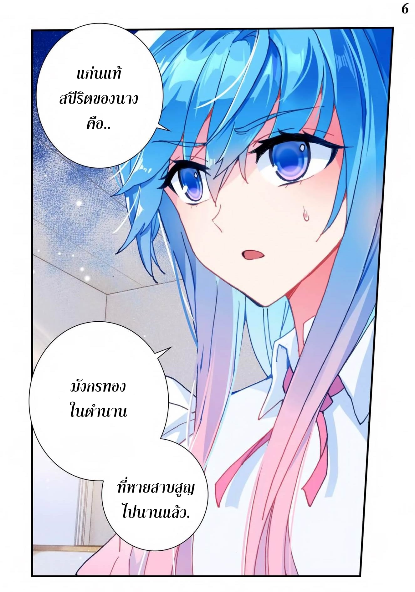 เธญเนเธฒเธเธกเธฑเธเธเธฐ เธเธฒเธฃเนเธ•เธนเธ