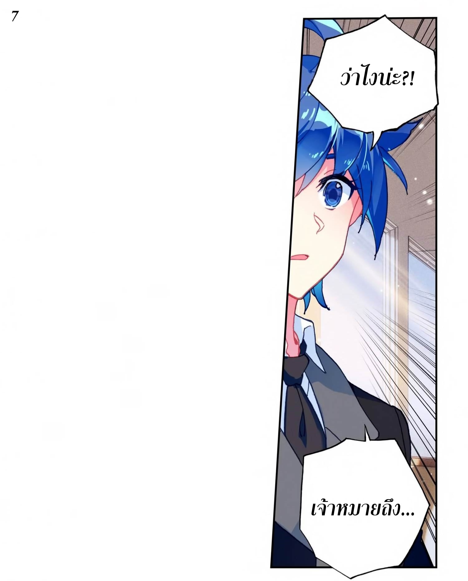 เธญเนเธฒเธเธกเธฑเธเธเธฐ เธเธฒเธฃเนเธ•เธนเธ