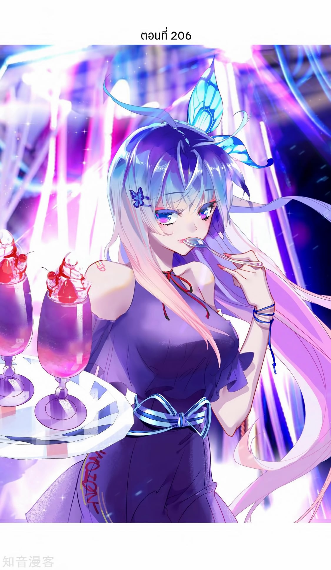 เธญเนเธฒเธเธกเธฑเธเธเธฐ เธเธฒเธฃเนเธ•เธนเธ