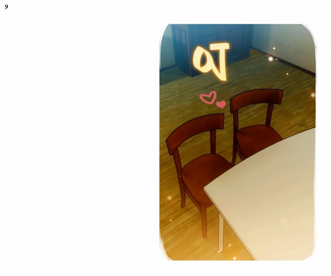 เธญเนเธฒเธเธกเธฑเธเธเธฐ เธเธฒเธฃเนเธ•เธนเธ