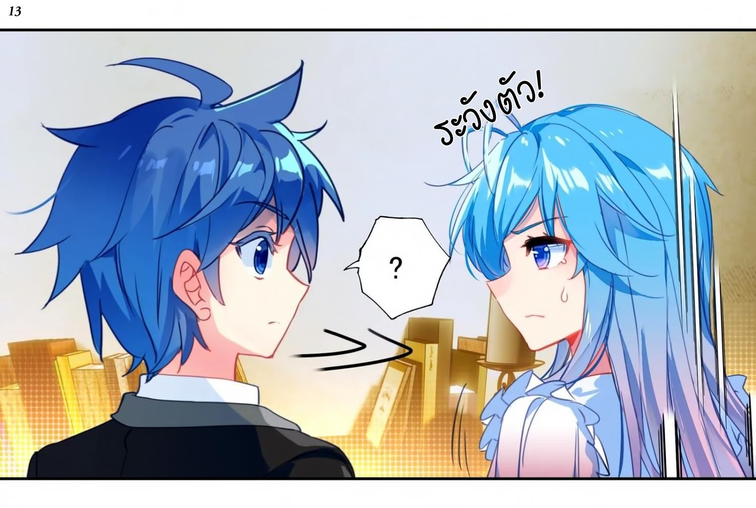 เธญเนเธฒเธเธกเธฑเธเธเธฐ เธเธฒเธฃเนเธ•เธนเธ