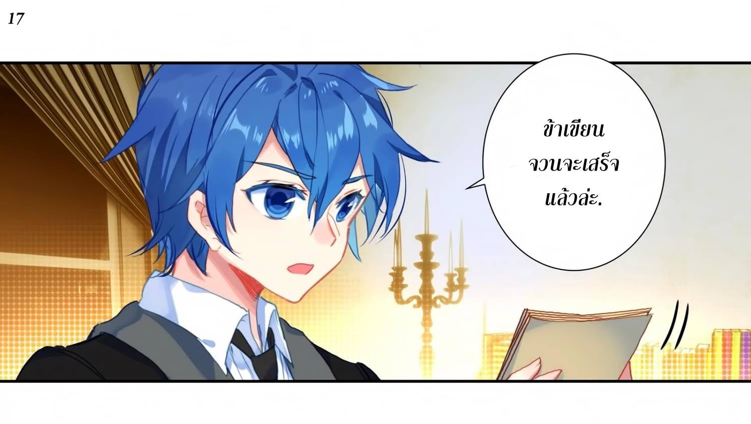 เธญเนเธฒเธเธกเธฑเธเธเธฐ เธเธฒเธฃเนเธ•เธนเธ