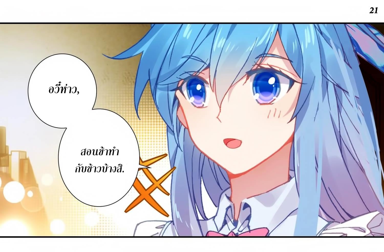 เธญเนเธฒเธเธกเธฑเธเธเธฐ เธเธฒเธฃเนเธ•เธนเธ