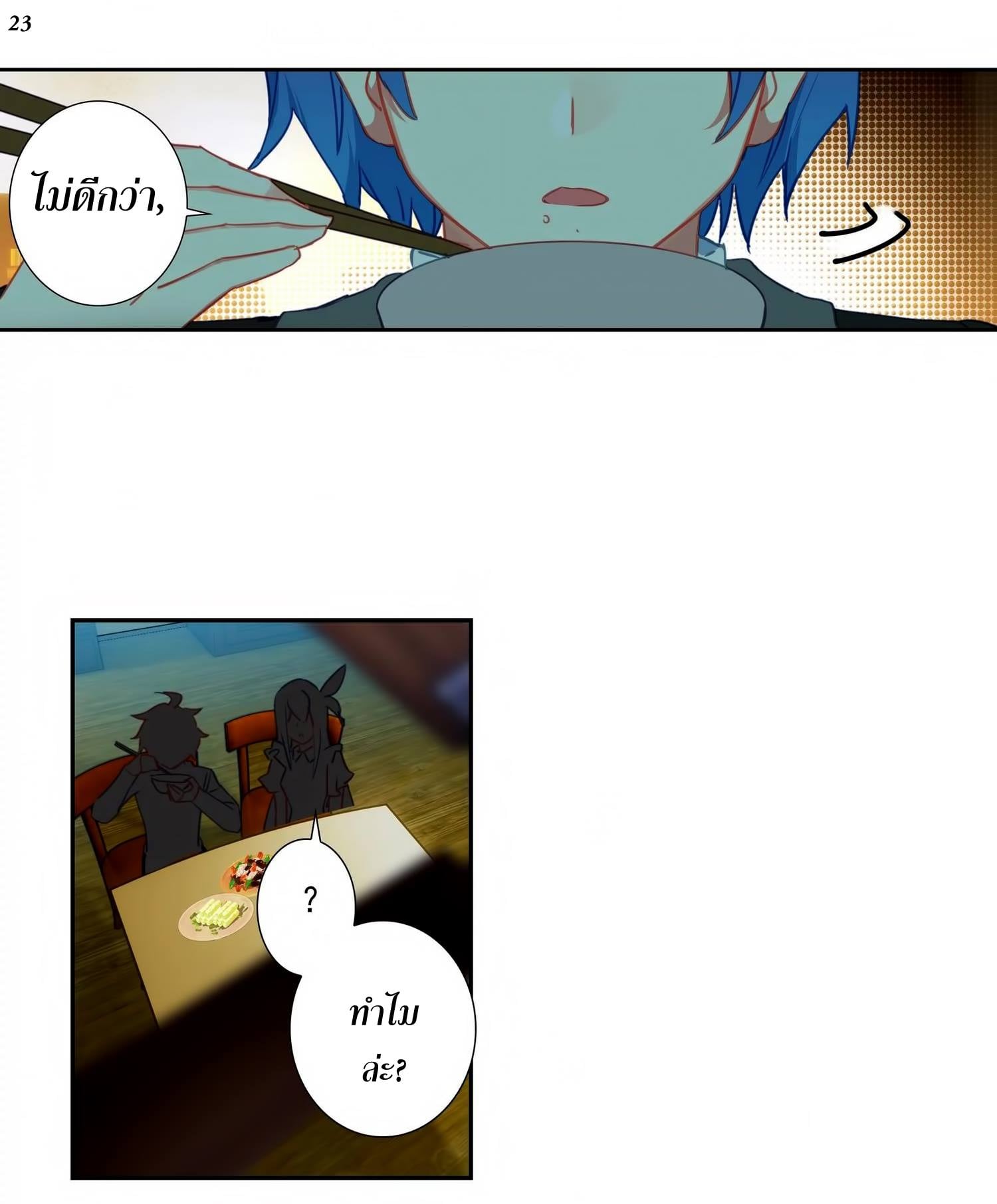 เธญเนเธฒเธเธกเธฑเธเธเธฐ เธเธฒเธฃเนเธ•เธนเธ