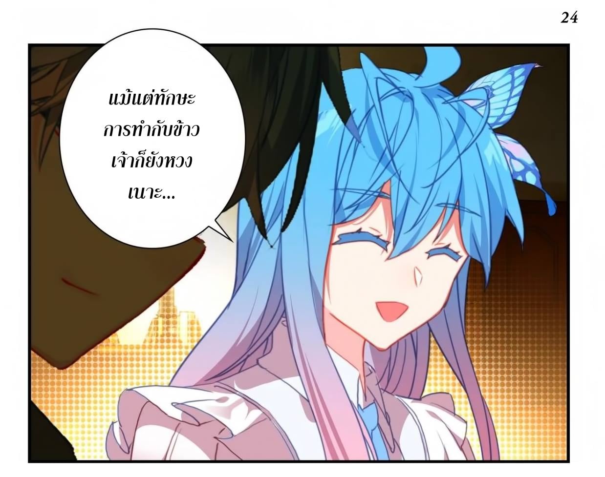 เธญเนเธฒเธเธกเธฑเธเธเธฐ เธเธฒเธฃเนเธ•เธนเธ