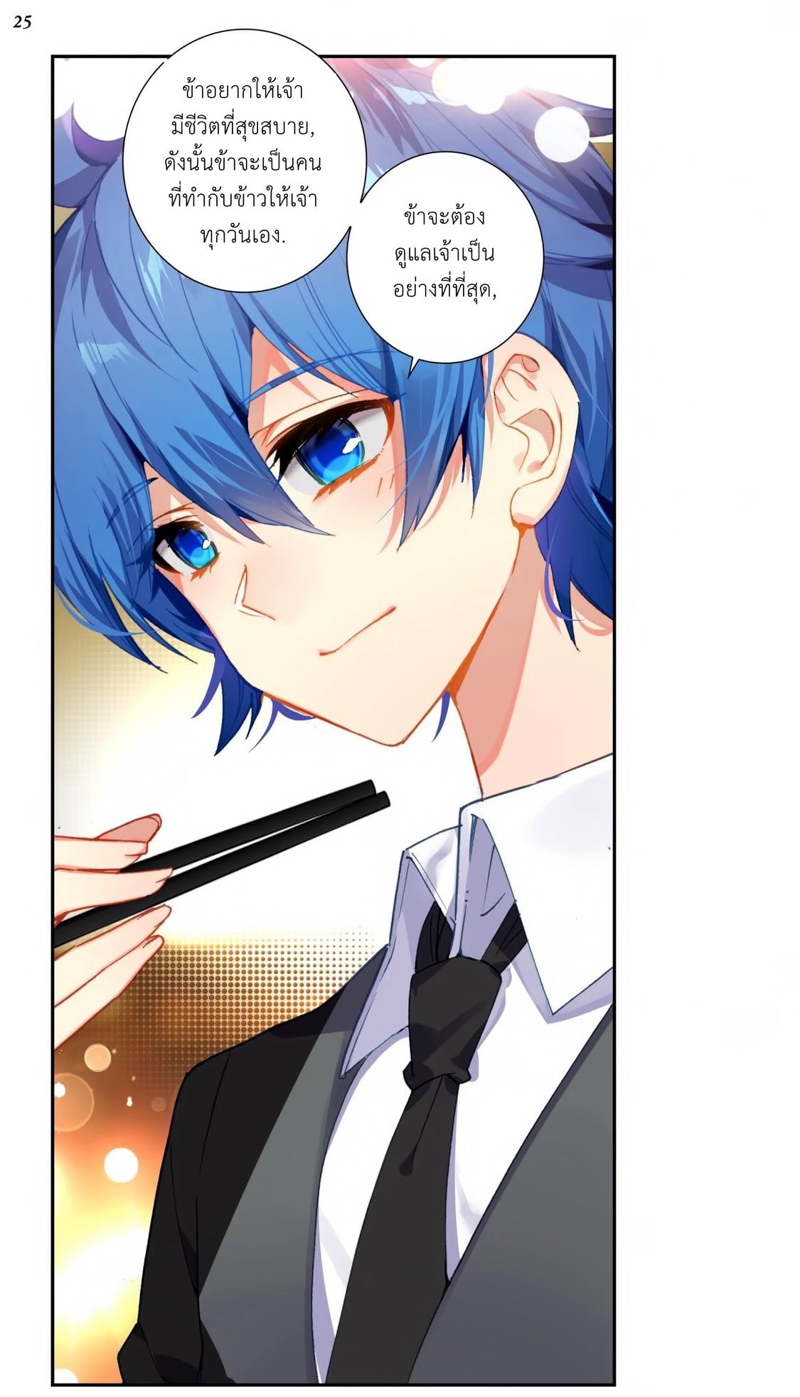 เธญเนเธฒเธเธกเธฑเธเธเธฐ เธเธฒเธฃเนเธ•เธนเธ