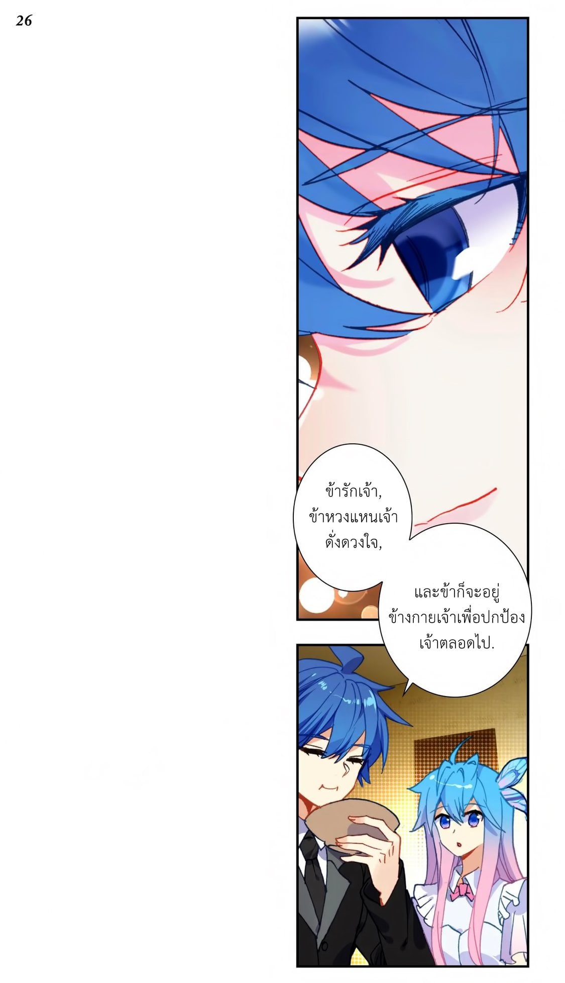 เธญเนเธฒเธเธกเธฑเธเธเธฐ เธเธฒเธฃเนเธ•เธนเธ