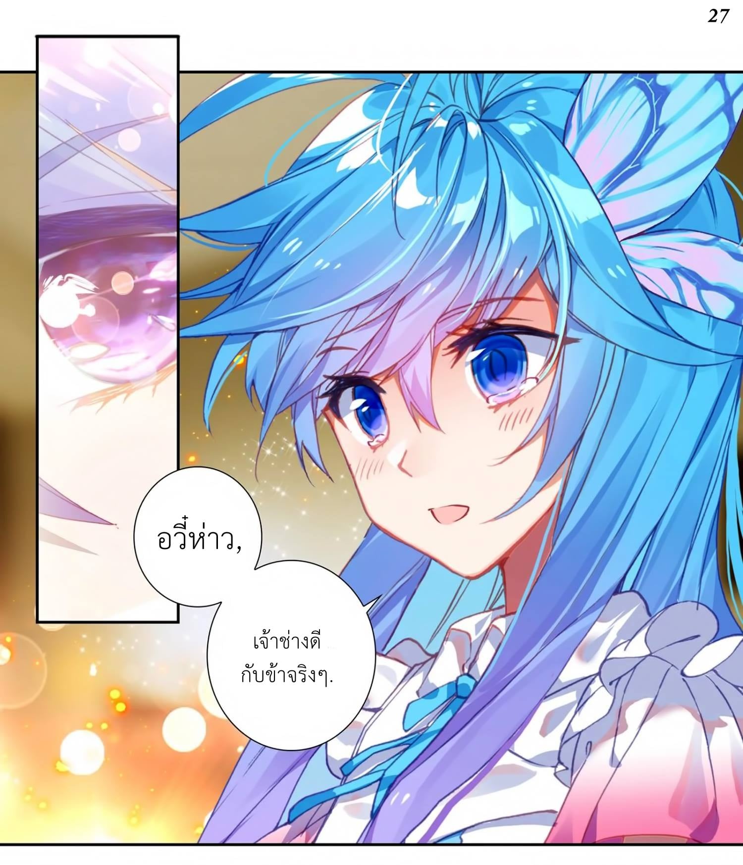 เธญเนเธฒเธเธกเธฑเธเธเธฐ เธเธฒเธฃเนเธ•เธนเธ