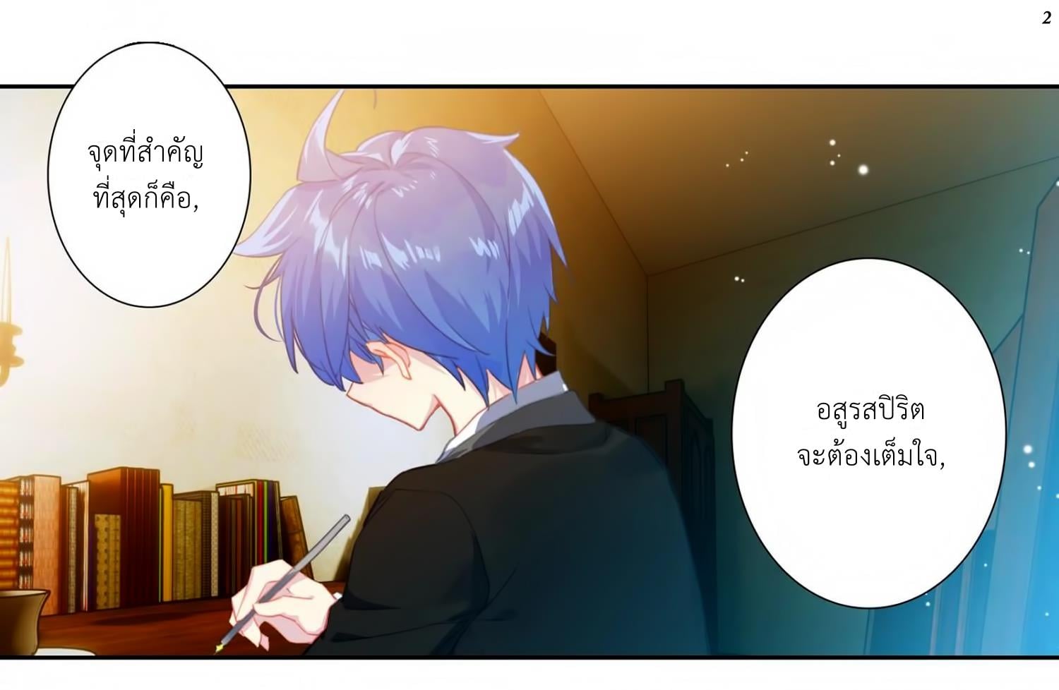 เธญเนเธฒเธเธกเธฑเธเธเธฐ เธเธฒเธฃเนเธ•เธนเธ