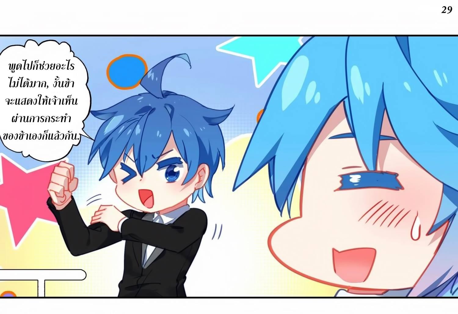 เธญเนเธฒเธเธกเธฑเธเธเธฐ เธเธฒเธฃเนเธ•เธนเธ