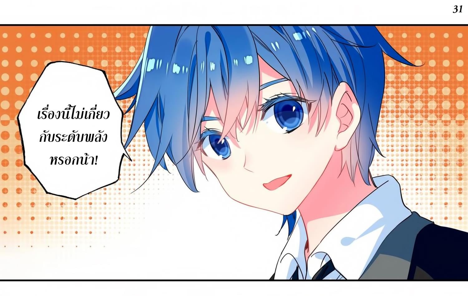 เธญเนเธฒเธเธกเธฑเธเธเธฐ เธเธฒเธฃเนเธ•เธนเธ