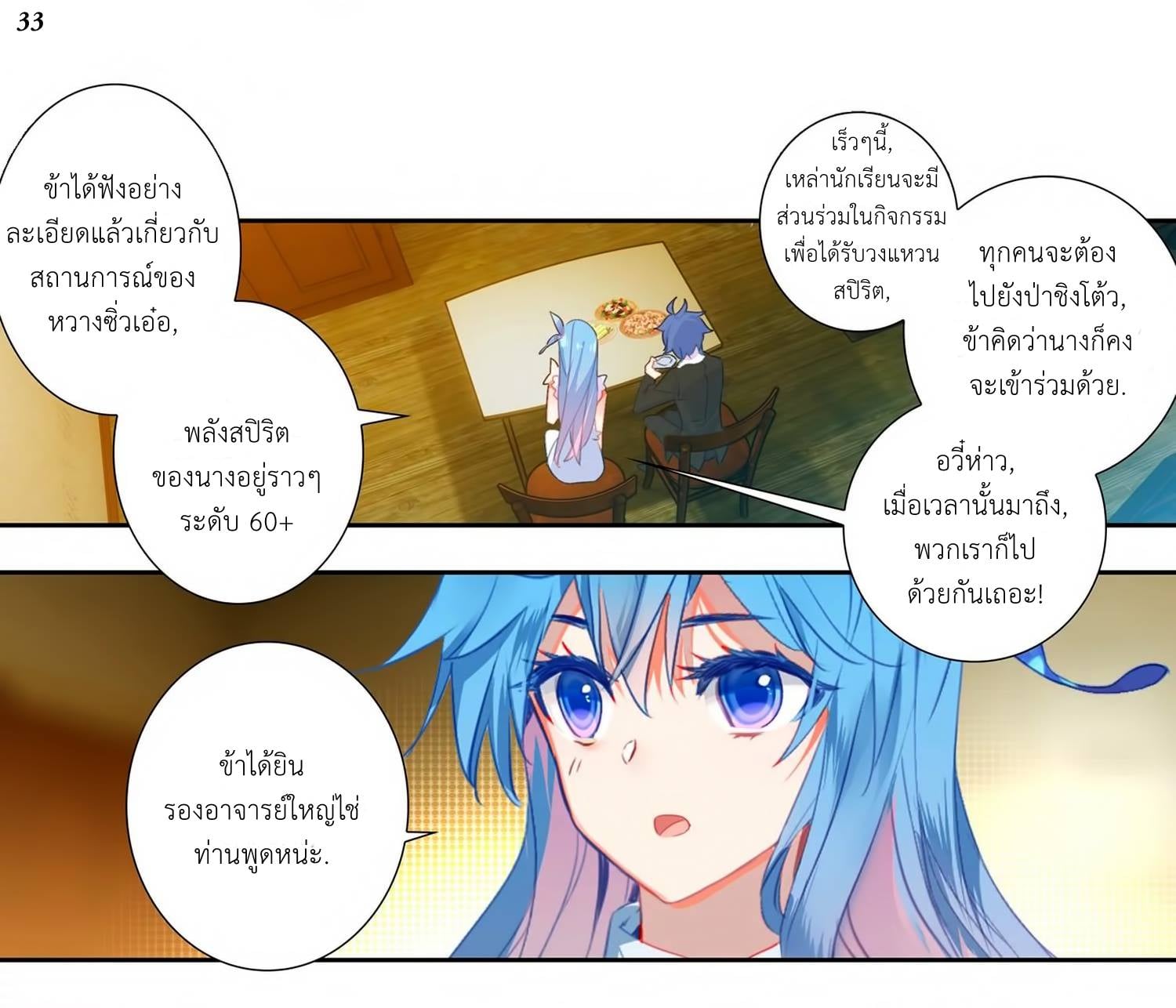 เธญเนเธฒเธเธกเธฑเธเธเธฐ เธเธฒเธฃเนเธ•เธนเธ