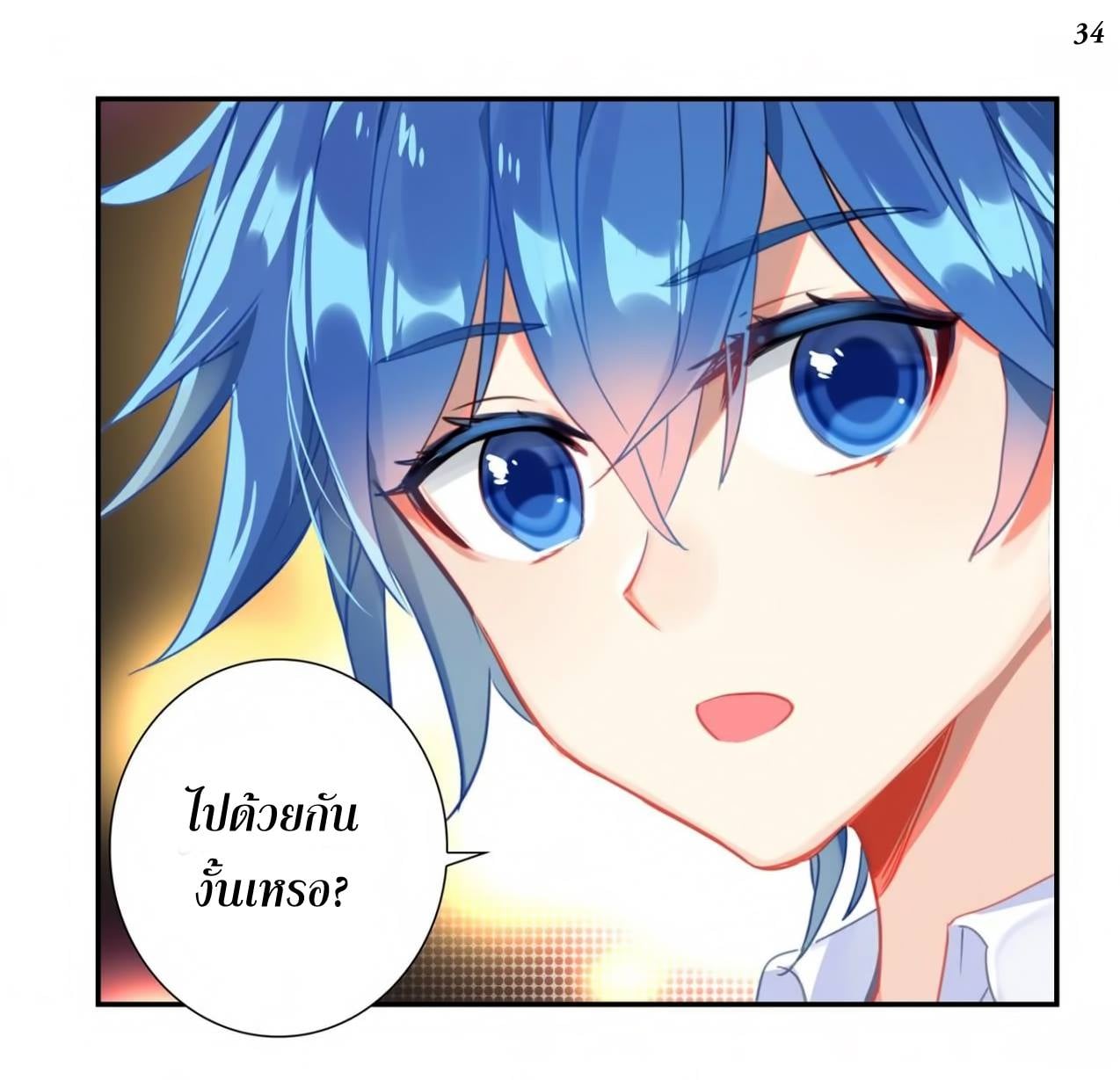 เธญเนเธฒเธเธกเธฑเธเธเธฐ เธเธฒเธฃเนเธ•เธนเธ