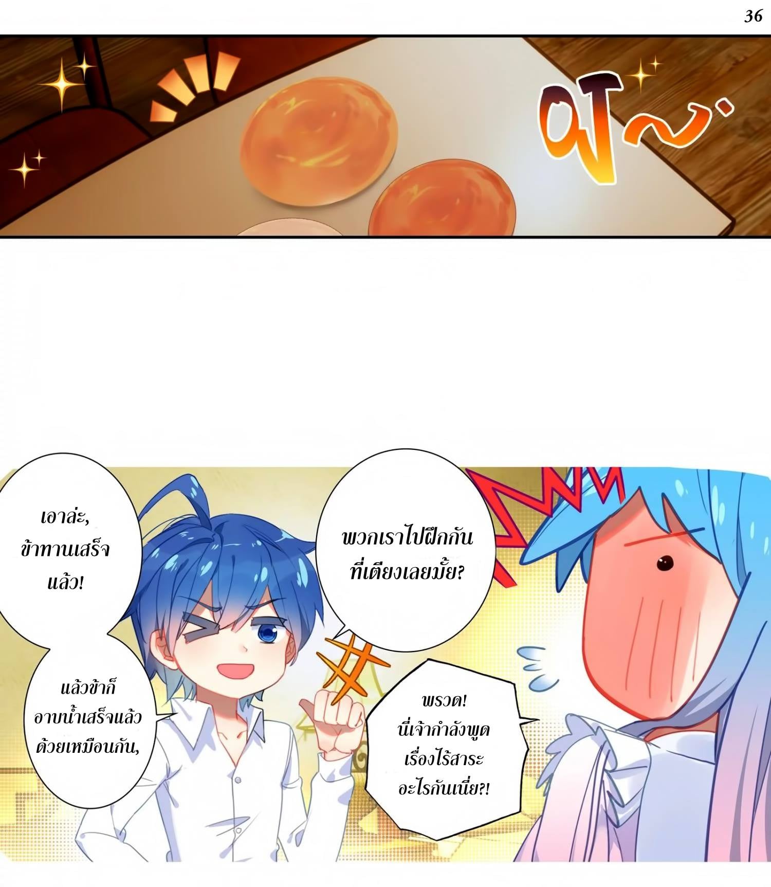 เธญเนเธฒเธเธกเธฑเธเธเธฐ เธเธฒเธฃเนเธ•เธนเธ