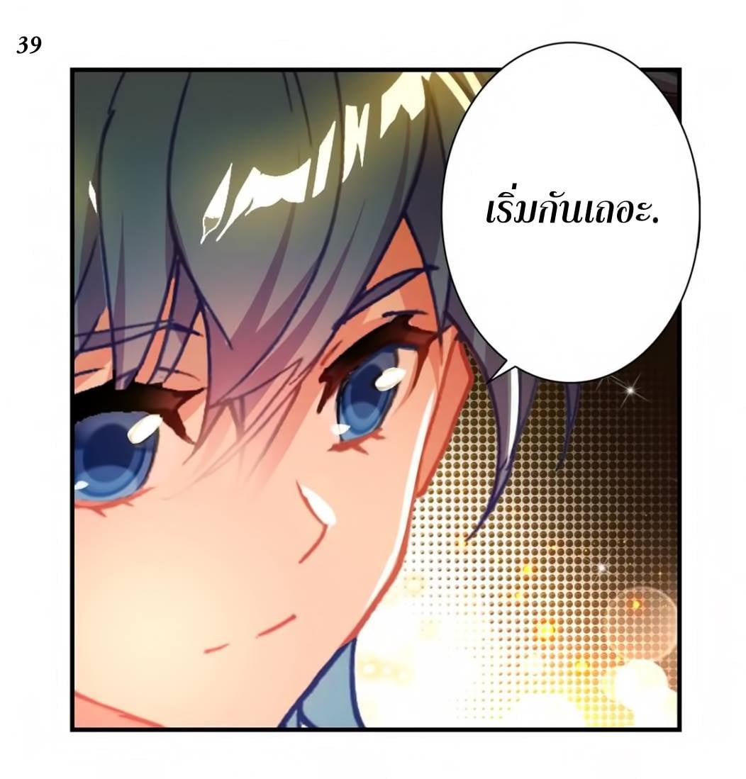 เธญเนเธฒเธเธกเธฑเธเธเธฐ เธเธฒเธฃเนเธ•เธนเธ