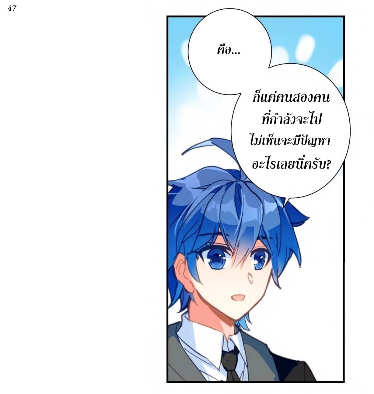 เธญเนเธฒเธเธกเธฑเธเธเธฐ เธเธฒเธฃเนเธ•เธนเธ