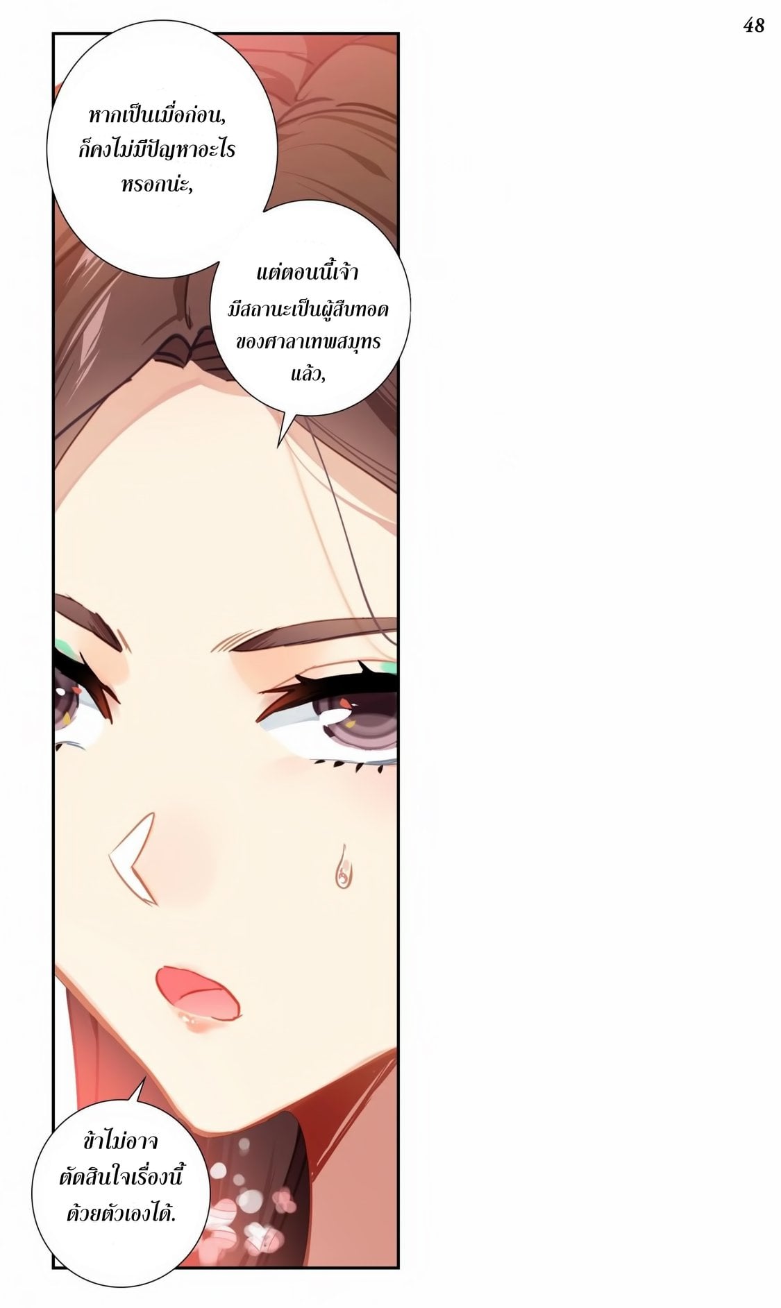 เธญเนเธฒเธเธกเธฑเธเธเธฐ เธเธฒเธฃเนเธ•เธนเธ