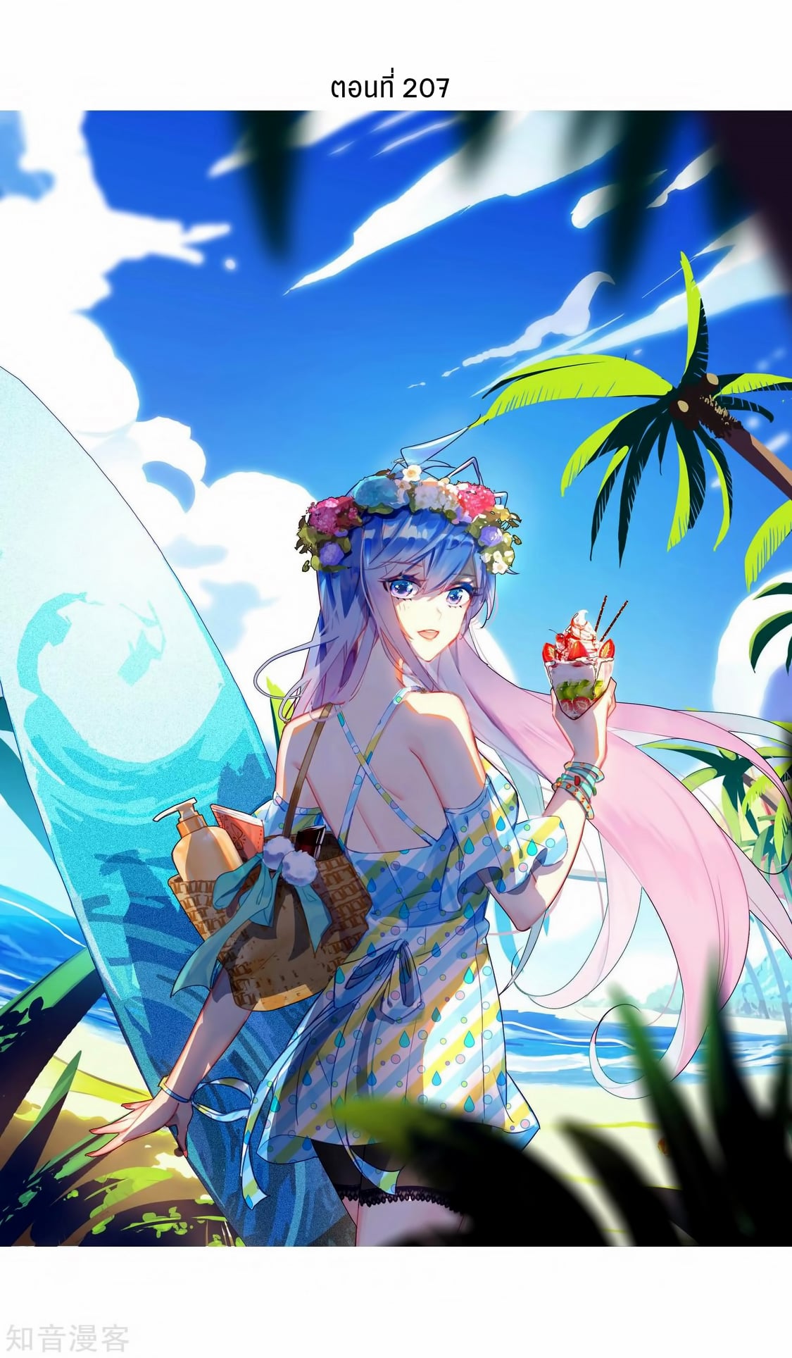 เธญเนเธฒเธเธกเธฑเธเธเธฐ เธเธฒเธฃเนเธ•เธนเธ