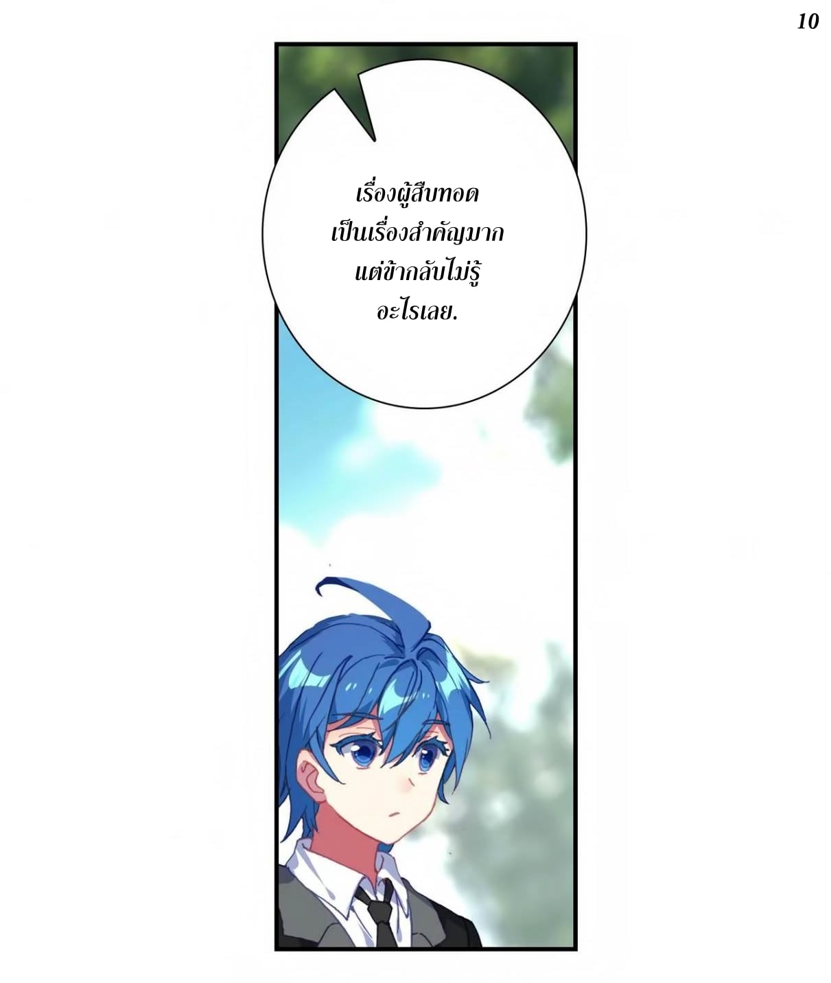 เธญเนเธฒเธเธกเธฑเธเธเธฐ เธเธฒเธฃเนเธ•เธนเธ