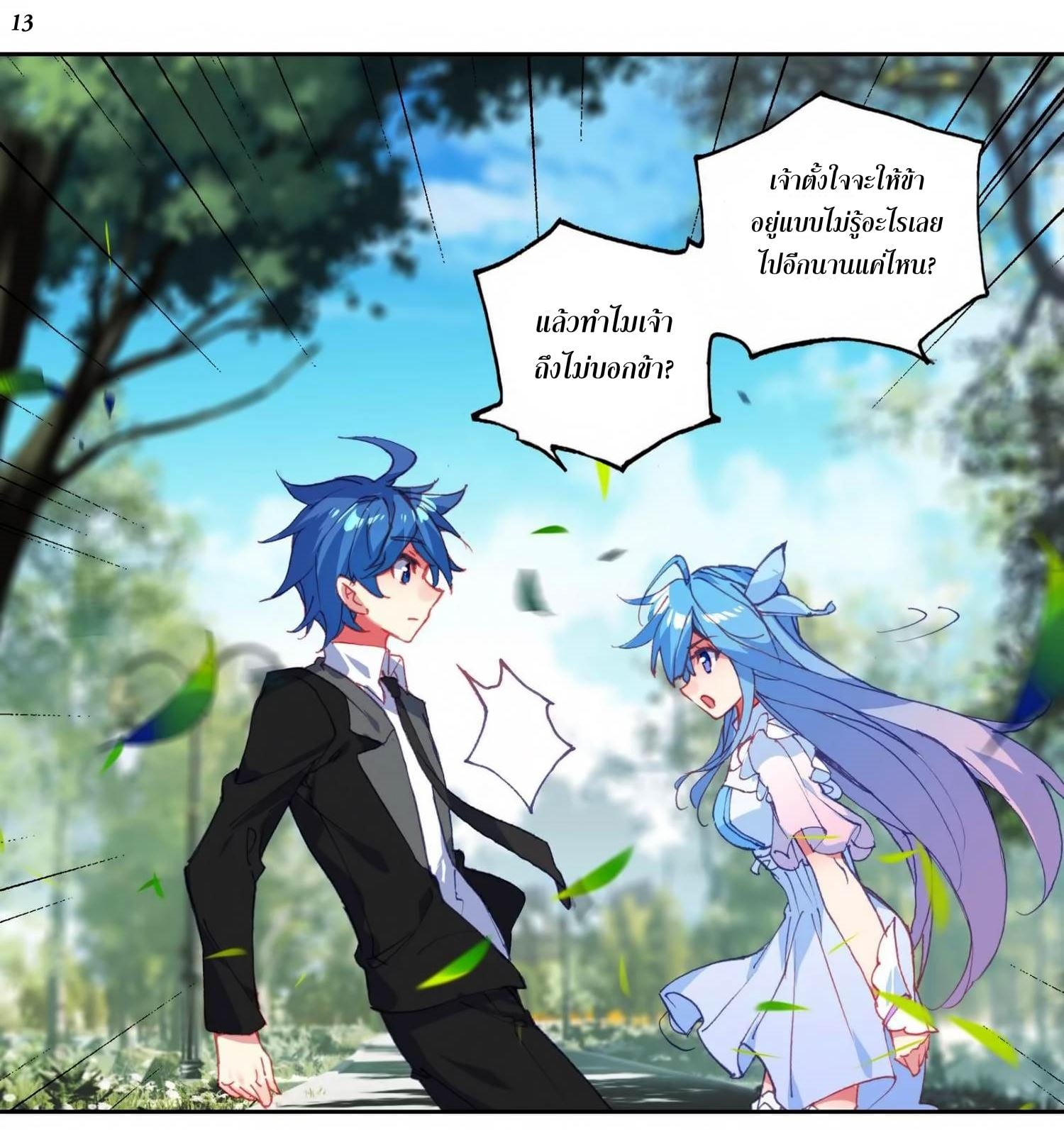 เธญเนเธฒเธเธกเธฑเธเธเธฐ เธเธฒเธฃเนเธ•เธนเธ