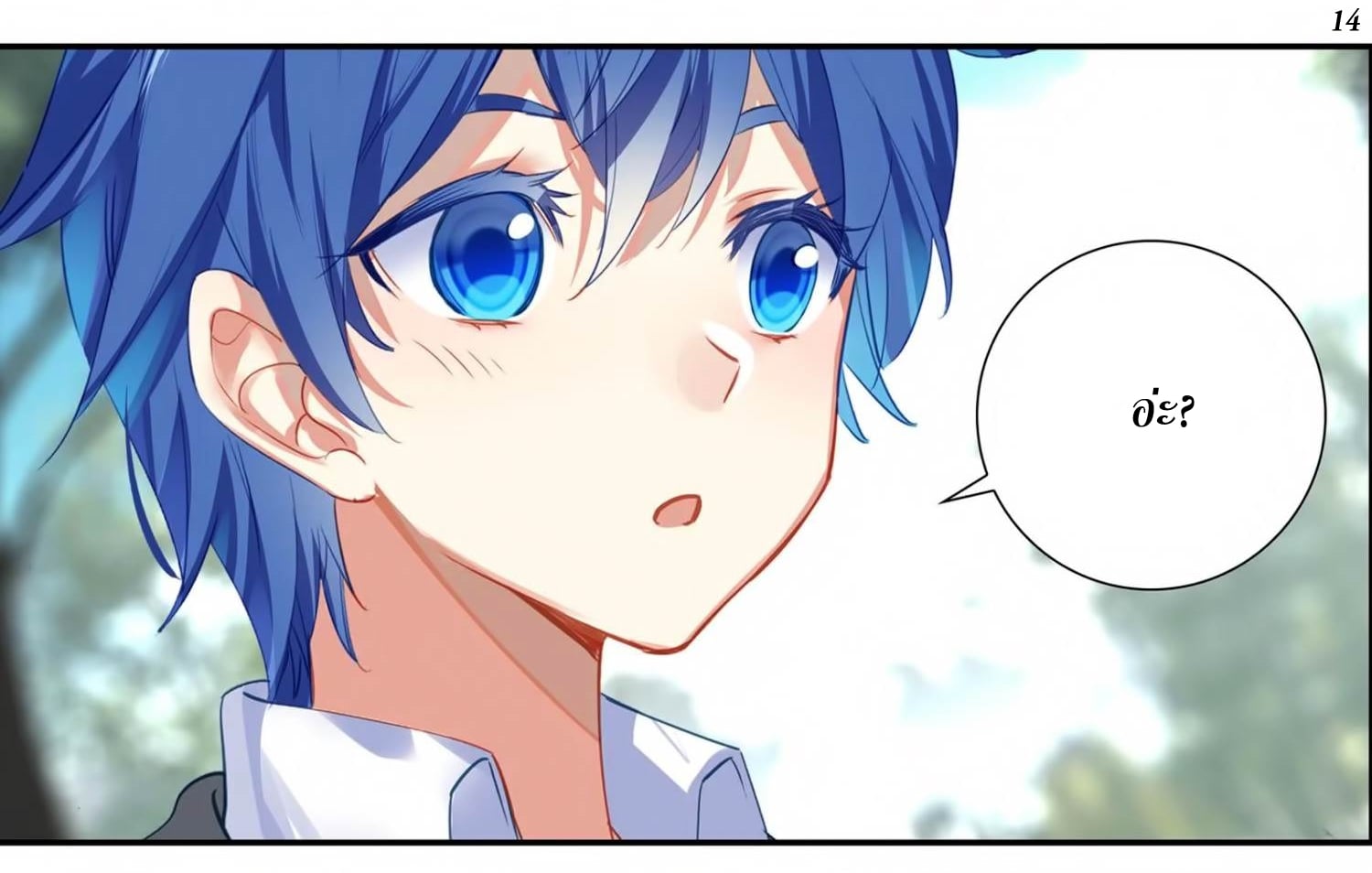 เธญเนเธฒเธเธกเธฑเธเธเธฐ เธเธฒเธฃเนเธ•เธนเธ