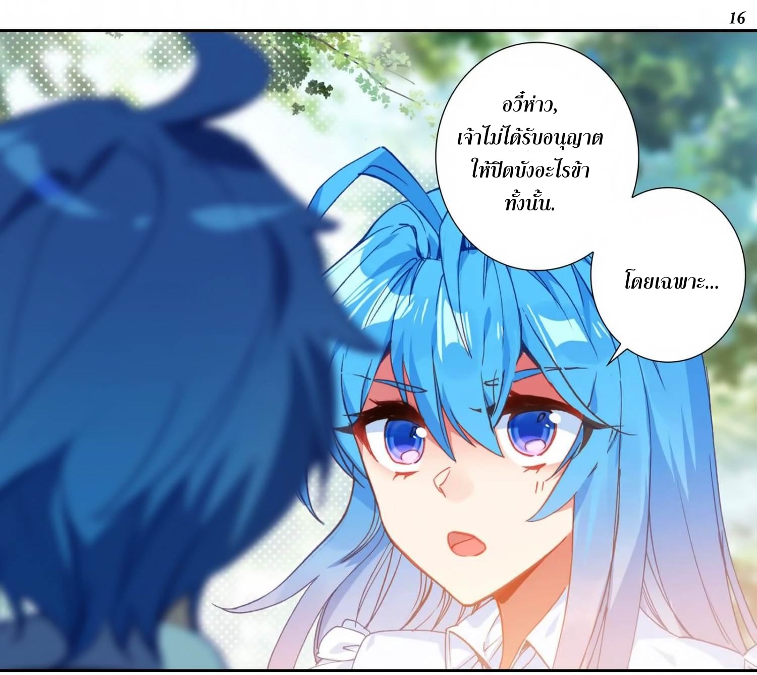 เธญเนเธฒเธเธกเธฑเธเธเธฐ เธเธฒเธฃเนเธ•เธนเธ