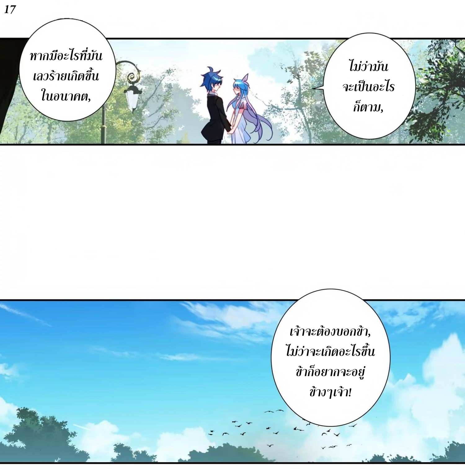 เธญเนเธฒเธเธกเธฑเธเธเธฐ เธเธฒเธฃเนเธ•เธนเธ