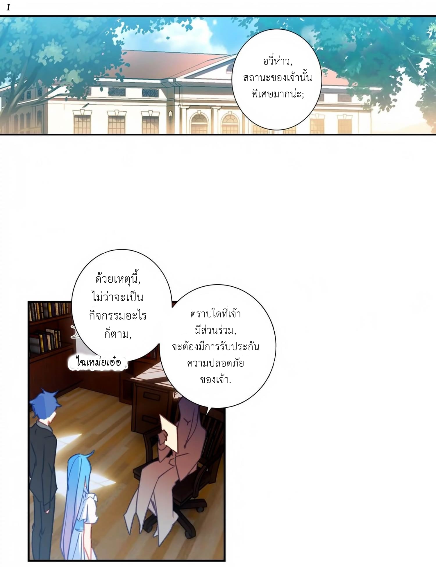 เธญเนเธฒเธเธกเธฑเธเธเธฐ เธเธฒเธฃเนเธ•เธนเธ