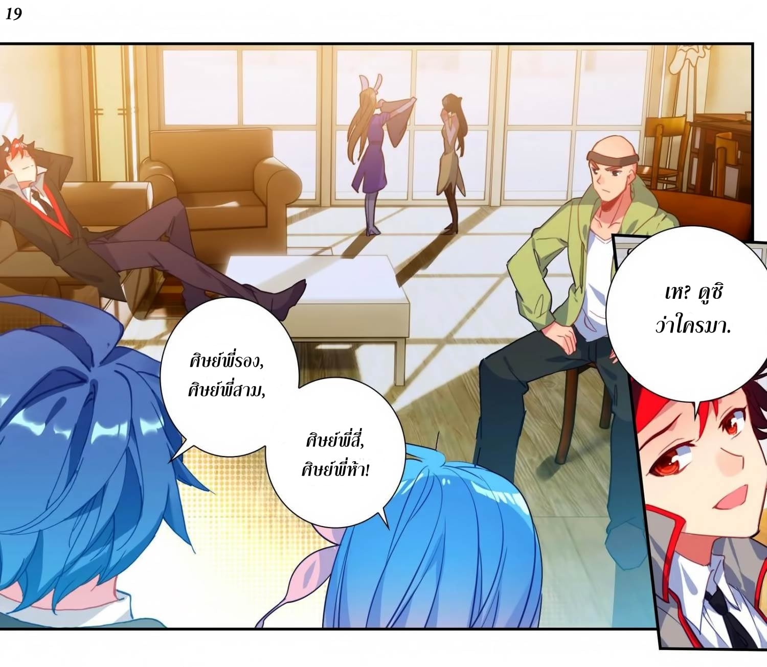 เธญเนเธฒเธเธกเธฑเธเธเธฐ เธเธฒเธฃเนเธ•เธนเธ