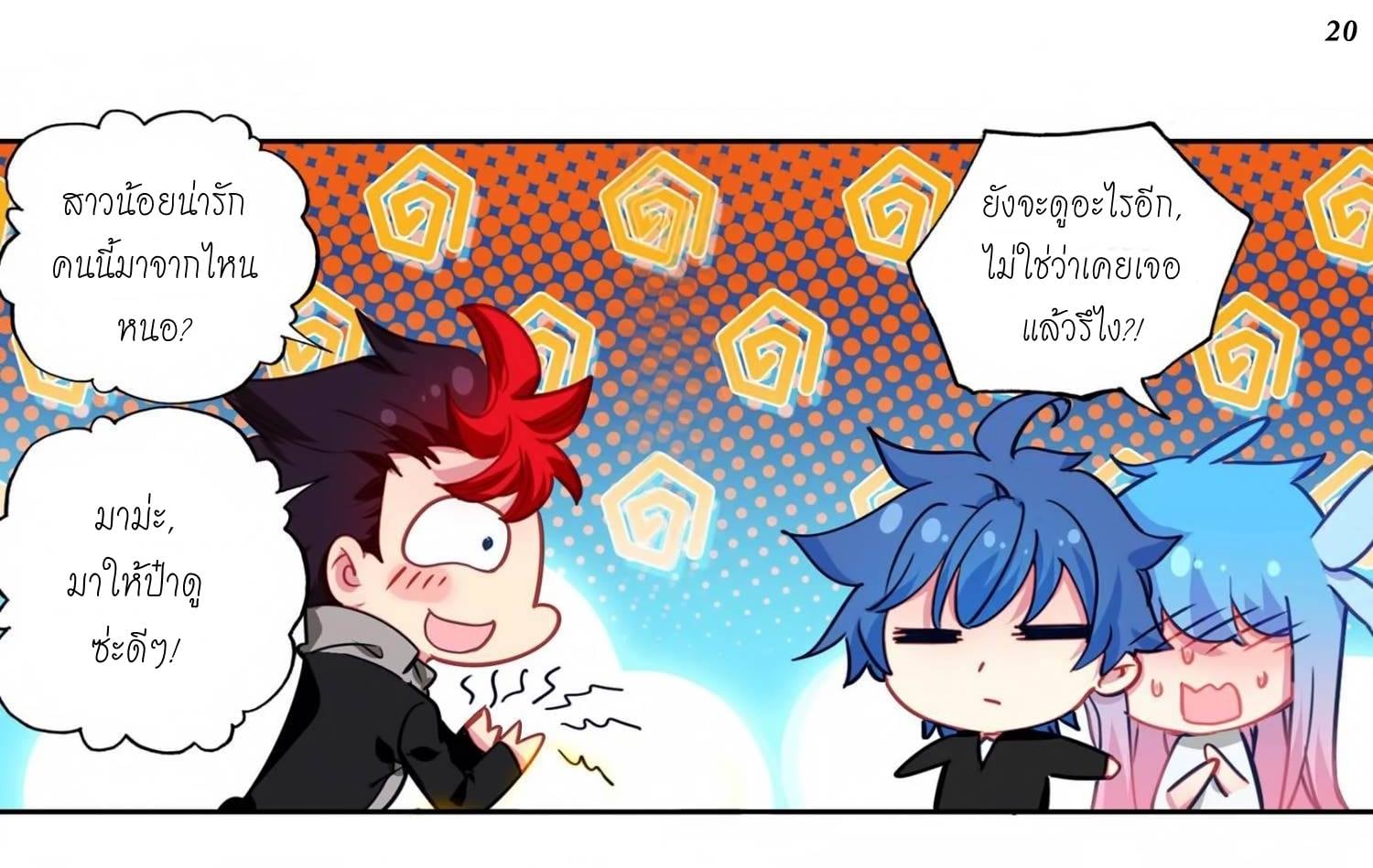 เธญเนเธฒเธเธกเธฑเธเธเธฐ เธเธฒเธฃเนเธ•เธนเธ